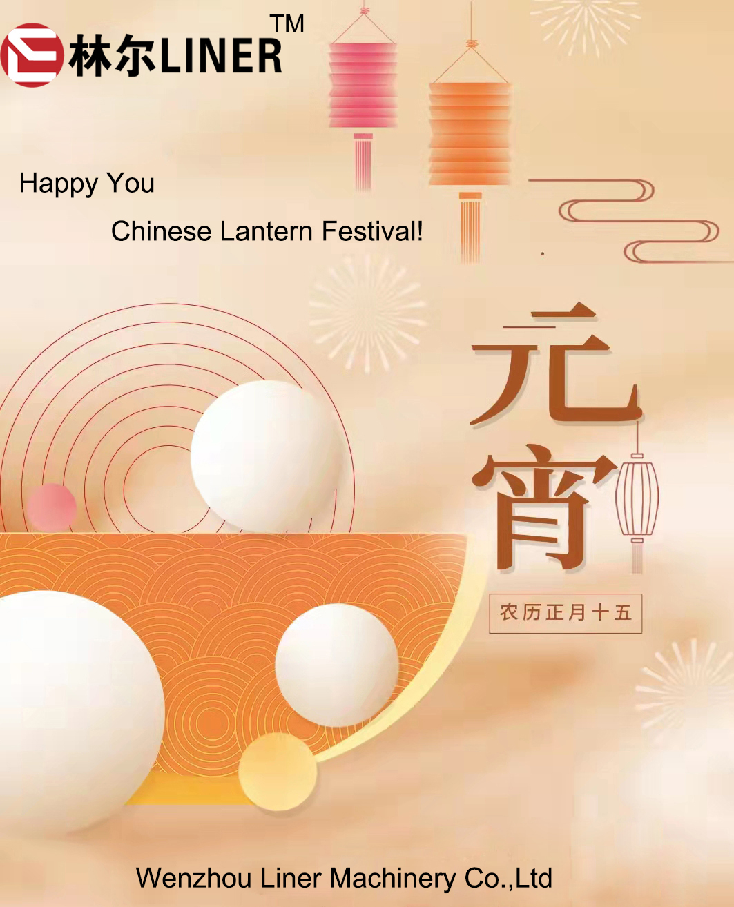 Happy Chinese Lantern Festival