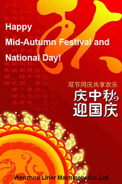 Wenzhou Liner Machinery Co.,Ltd happy Mid-Autumn Festival and National Day